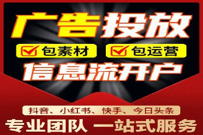 不同行业的SEM专员成功案例分析